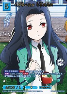 七草家の長女 七草真由美(SSR) 【BB-MHK-029SSR】